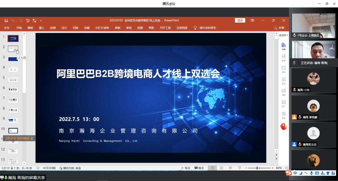 1666946289602888.png 微信圖片_20221028164647.png